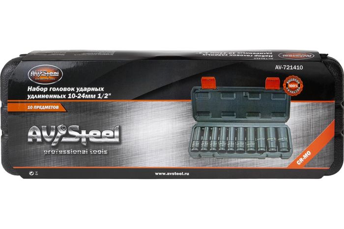 Набор ударных удлиненных головок AV Steel AV-721410, 10-24 мм, 1/2", 10 шт.