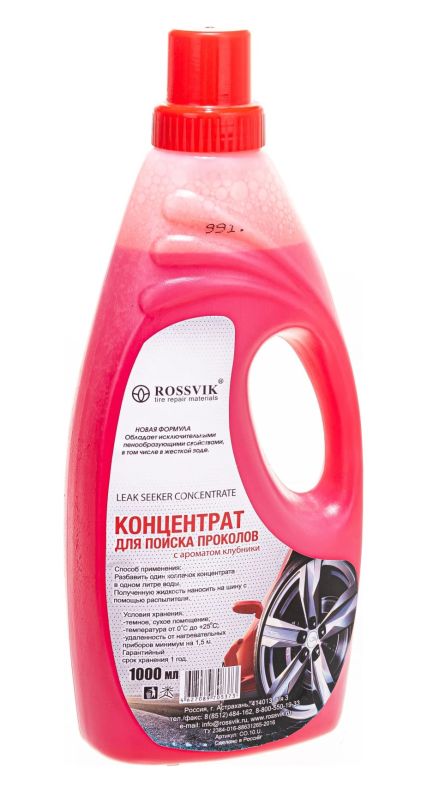 Концентрат для поиска мелких проколов Rossvik CO.10.U, 1000мл