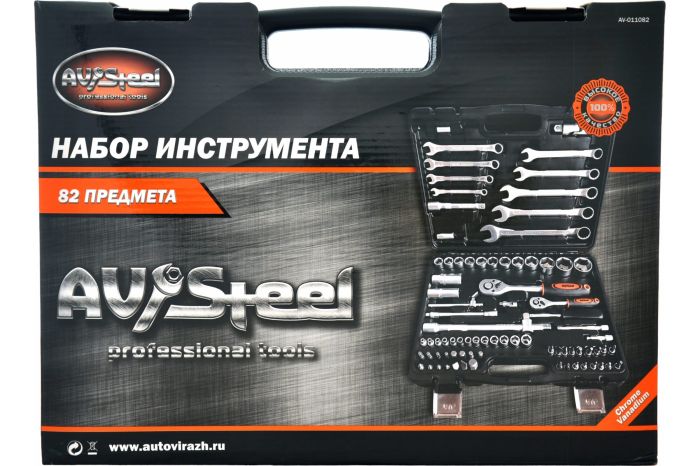 Набор инструментов в кейсе AV Steel AV-011082, профессиональный, 82 предмета, с трещоткой, 1/4", 1/2"