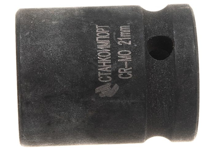 Головка короткая торцевая ударная Станкоимпорт CS-12.22.21, 1/2", 21 мм