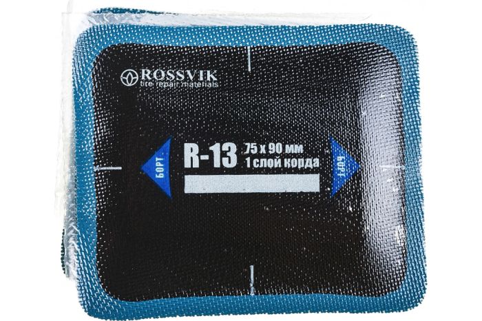 Пластыри для ремонта шин Rossvik R-13, холодные, 1 слой, 75х90мм, 20шт.