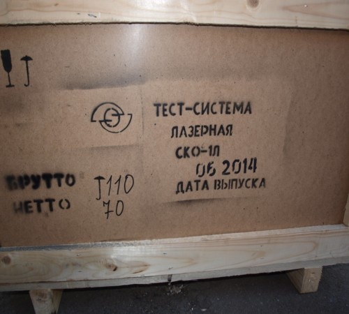 Стенд сход развал лазерный СКО-1Л