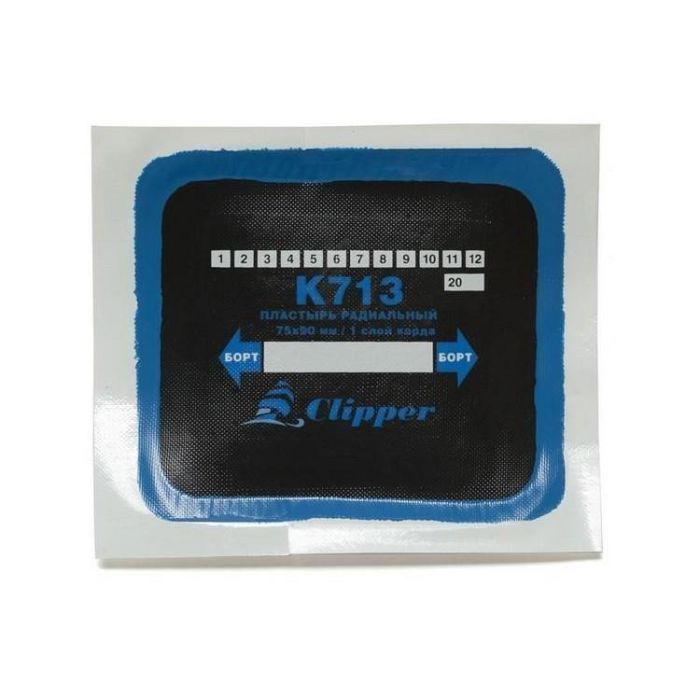 Пластыри для ремонта шин Clipper K713, 75х90мм, 1сл., 10шт.