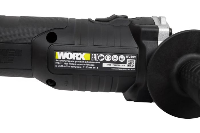 Угловая шлифовальная машинка WORX Professional WU809.9, 125мм