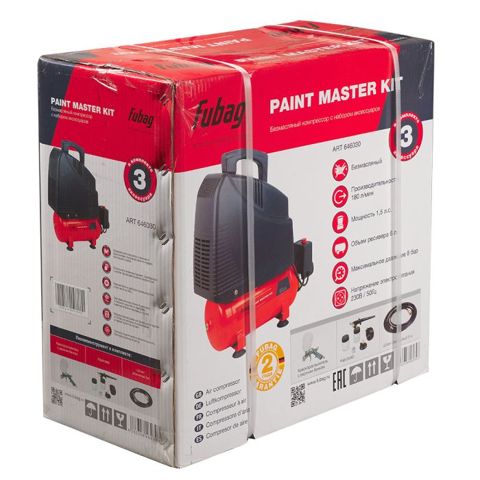 Компрессорный набор Fubag Paint Master Kit, прямой безмасляный, 220В, 180л/мин, + 3 предмета
