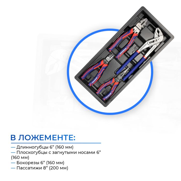 Тележка инструментальная WORKPRO WP285002A, закрытая, 7 ящиков, с набором инструментов 186шт.