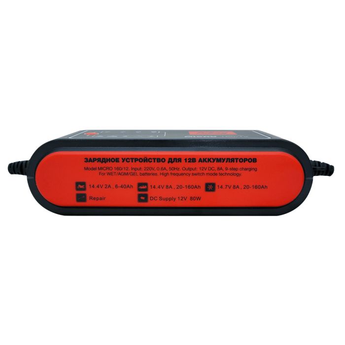 Зарядное устройство FUBAG MICRO 160/12, 12В, 160Ач
