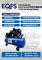 Поршневой компрессор EQFS ES-300/1100, ременной, масляный, 380В, 1100л/мин, 300л