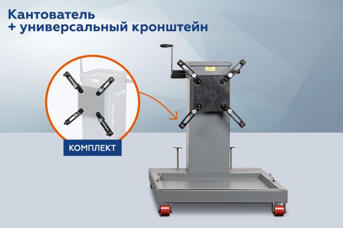 Стенд-кантователь для ремонта двигателей 3 в 1 Nordberg N30160R, 1600 кг, грузовой