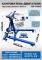 Кантователь двигателя EQFS ES-1805, 907 кг, складной, с редуктором