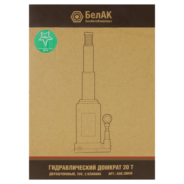 Домкрат бутылочный гидравлический 20 тонн БелАк БАК.20049, автомобильный, двухштоковый, 2 клапана