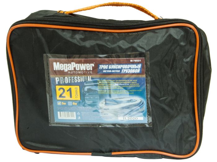 Трос буксировочный ленточный (петля-петля) 21т MEGAPOWER M-78521, 5м-60мм в сумке