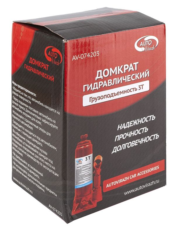 Домкрат бутылочный гидравлический 3 тонны AUTOVIRAZH AV-074203, автомобильный