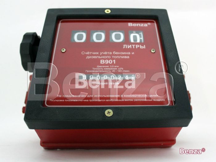 Счетчик для дизельного топлива, бензина Benza B901, 140л/мин