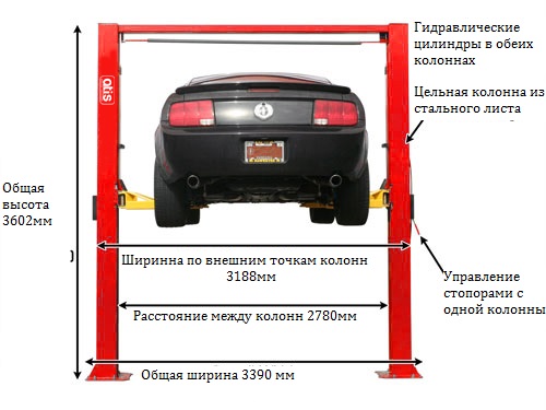 Подъемник двухстоечный автомобильный 4 тонны ATIS A235CM, электрогидравлический, 220/380В