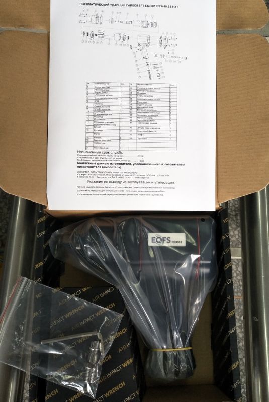 Пневмогайковерт ударный EQFS ES3501, 1/2", легковой, 850 Нм