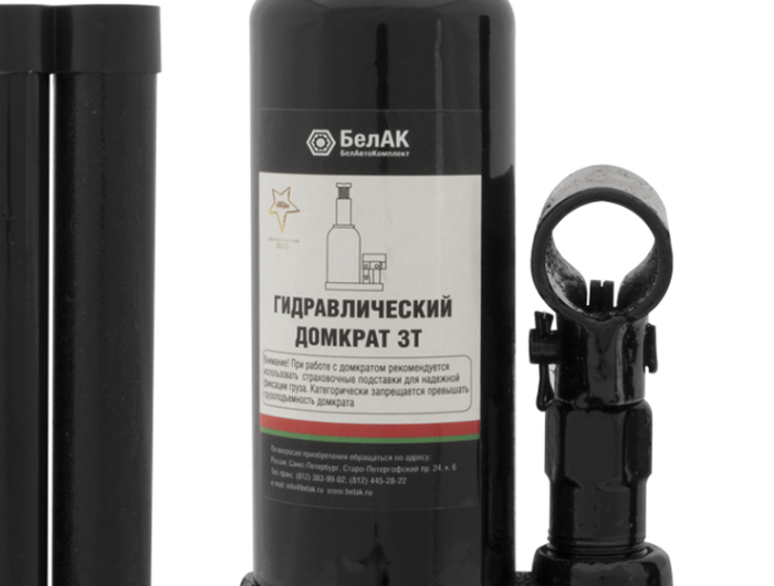 Домкрат бутылочный гидравлический 3 тонны БелАк БАК.00027, автомобильный