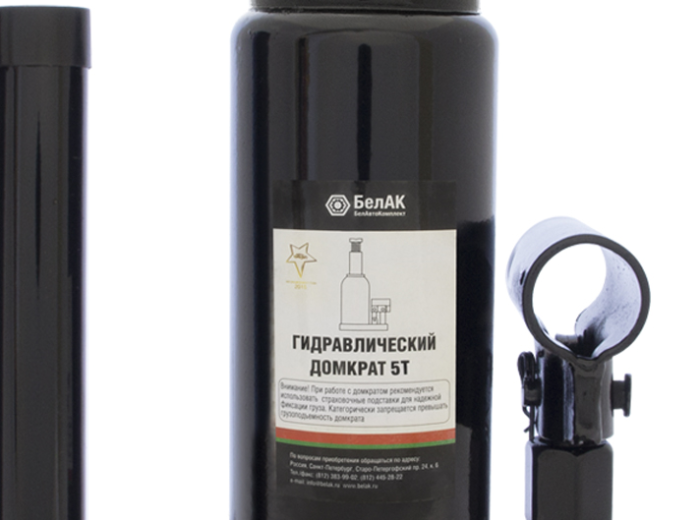 Домкрат бутылочный гидравлический 5 тонн БелАк БАК.00029, автомобильный, 2 клапана