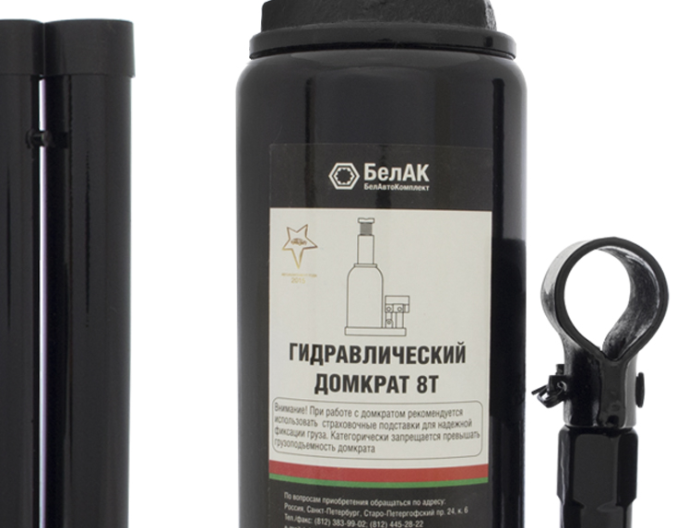 Домкрат бутылочный гидравлический 8 тонн БелАк БАК.10044, автомобильный, в кейсе