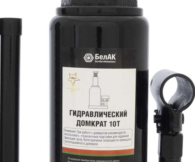 Домкрат бутылочный гидравлический 10 тонн БелАк БАК.00045, автомобильный