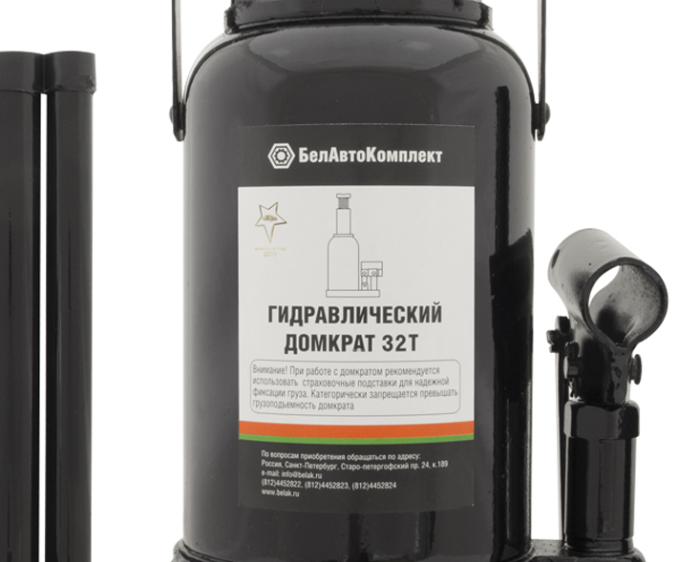 Домкрат бутылочный гидравлический 32 тонны БелАк БАК.00037, автомобильный, 2 клапана