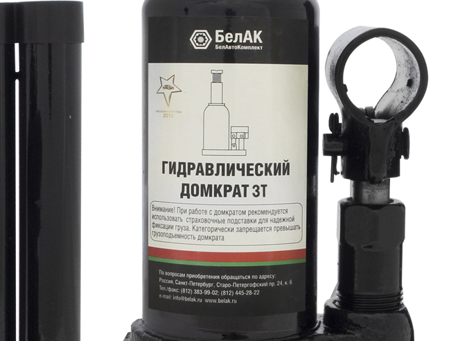 Домкрат бутылочный гидравлический 3 тонны БелАк БАК.00040, автомобильный