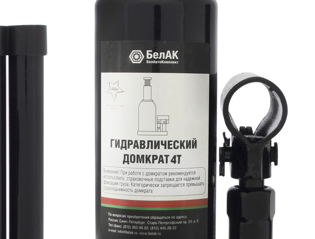Домкрат бутылочный гидравлический 4 тонны БелАк БАК.00041, автомобильный