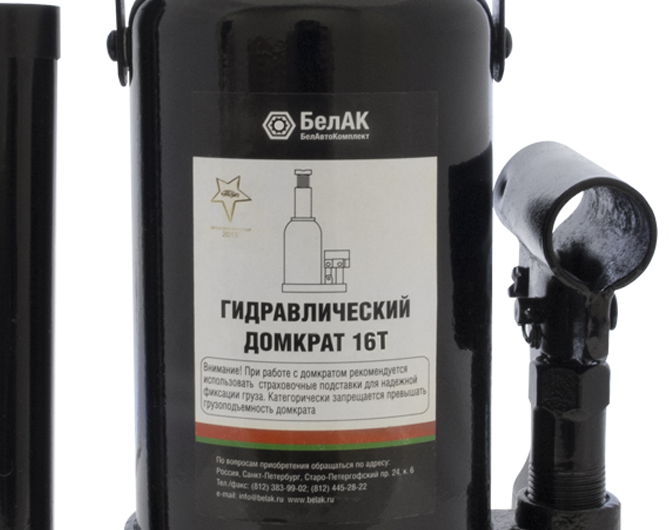 Домкрат бутылочный гидравлический 16 тонн БелАк БАК.00048, автомобильный