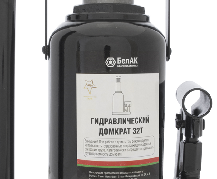 Домкрат бутылочный гидравлический 32 тонны БелАк БАК.00050, автомобильный