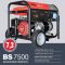 Бензиновый генератор Fubag BS 7500, 220В, 29,5А