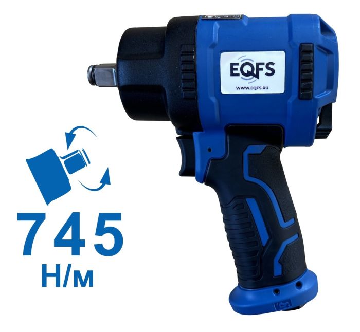 Пневмогайковерт ударный короткий EQFS ES-7124, 1/2", легковой, 745 Нм