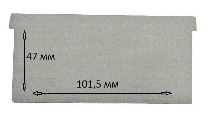 Запчасть вставка пластик Nordberg для N4123A-4,5T
