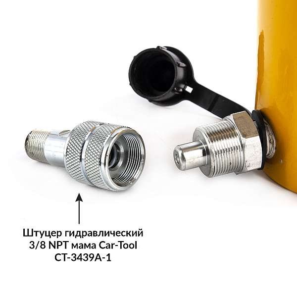 Цилиндр гидравлический 20 тонн CAR-TOOL CT-3439, с полым штоком, 100мм