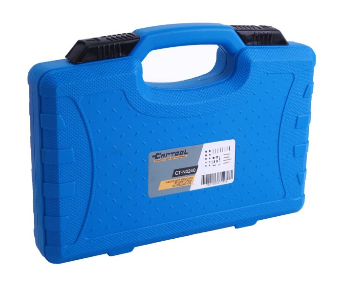 Набор инструмента для ремонта генераторов CAR-TOOL CT-N0240, 30пр.