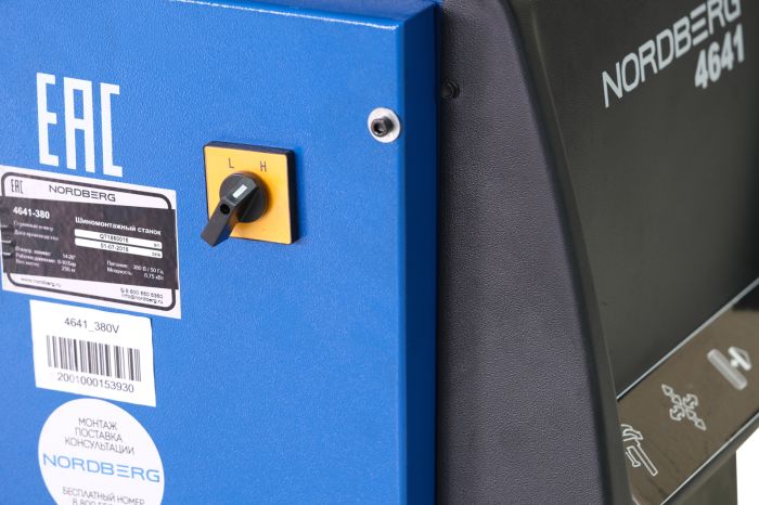 Шиномонтажный станок легковой Nordberg 4641, автоматический, двухскоростной, 380В