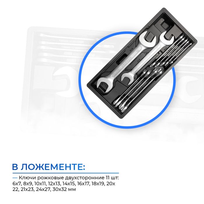 Тележка инструментальная WORKPRO WP285002A, закрытая, 7 ящиков, с набором инструментов 186шт.