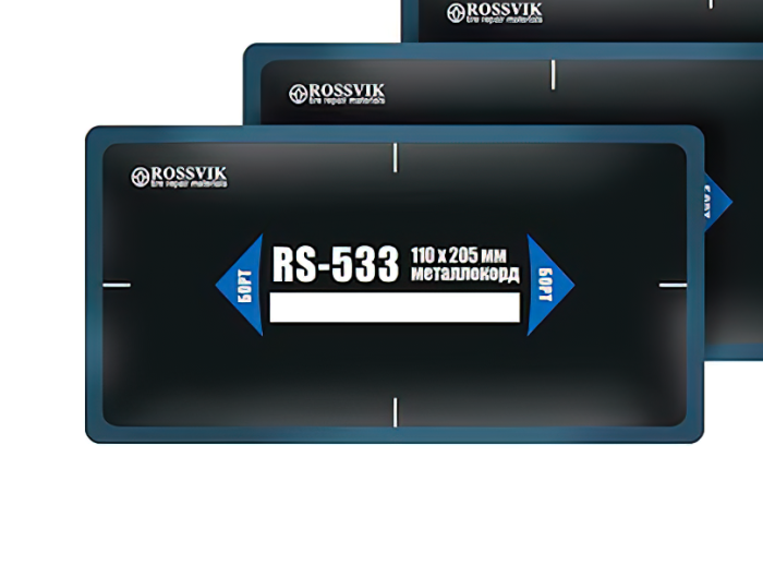 Пластыри для ремонта шин Rossvik RS-533, холодные, металлокорд, 110х205мм, 10шт.
