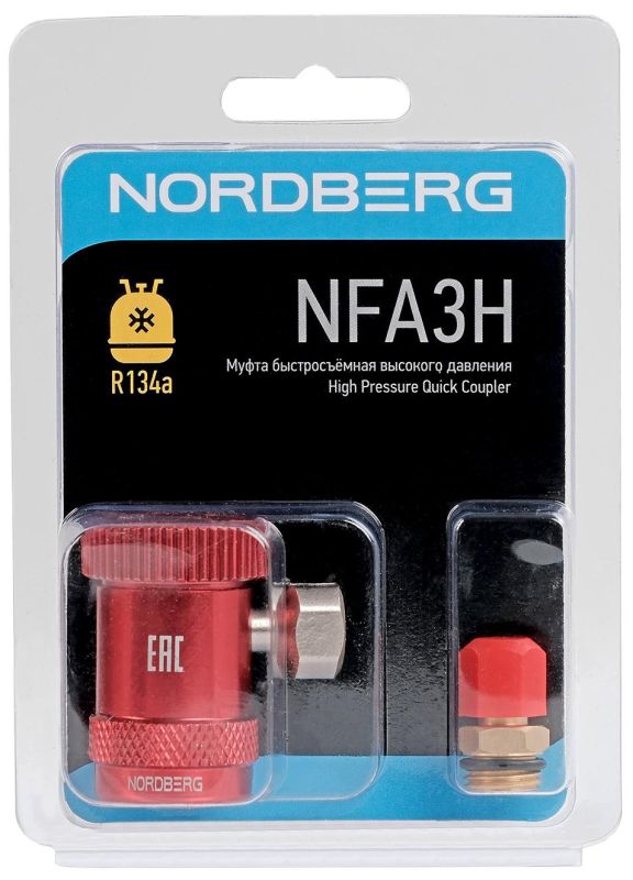 Быстросъемное соединение (адаптер) Nordberg NFA3H, высокого давления