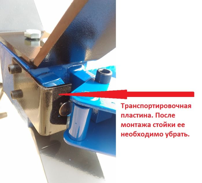 Стойка трансмиссионная гидравлическая 300 кг Техносоюз TS0904, одноступенчатая