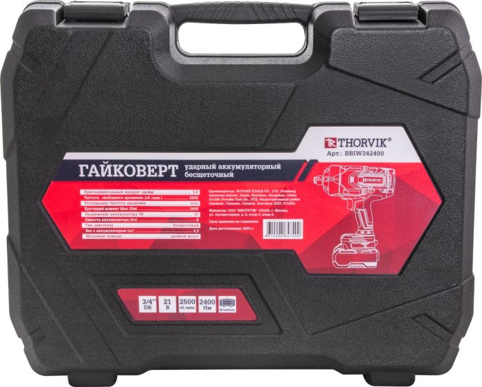 Гайковерт аккумуляторный ударный Thorvik BBIW342400, 3/4", 2400 Нм, в кейсе