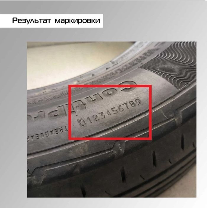 Набор для маркировки шин L-Master LM-WTA-800NUM