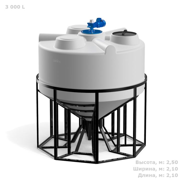 Емкость конусообразная Polimer-Group KV 3000, в обрешетке, 3000л, с лопастной мешалкой
