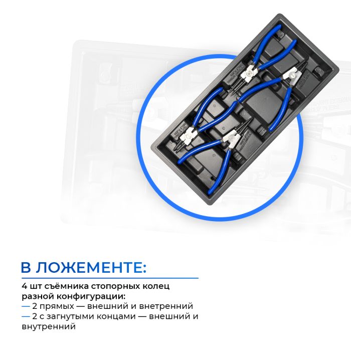 Тележка инструментальная WORKPRO WP285002A, закрытая, 7 ящиков, с набором инструментов 186шт.