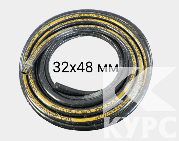 Шланг пескоструйный Extra Sandblast Hose, 12 бар, 32х48мм, 10м