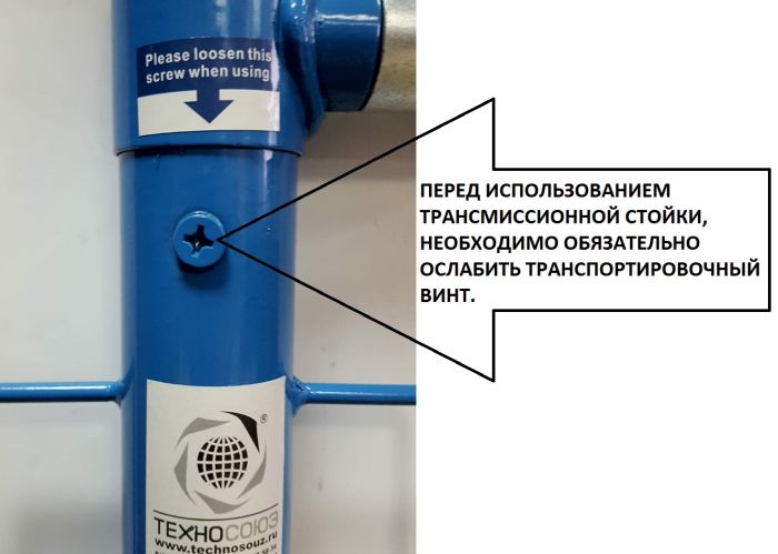 Стойка трансмиссионная гидравлическая 500 кг Техносоюз TS0102A, одноступенчатая