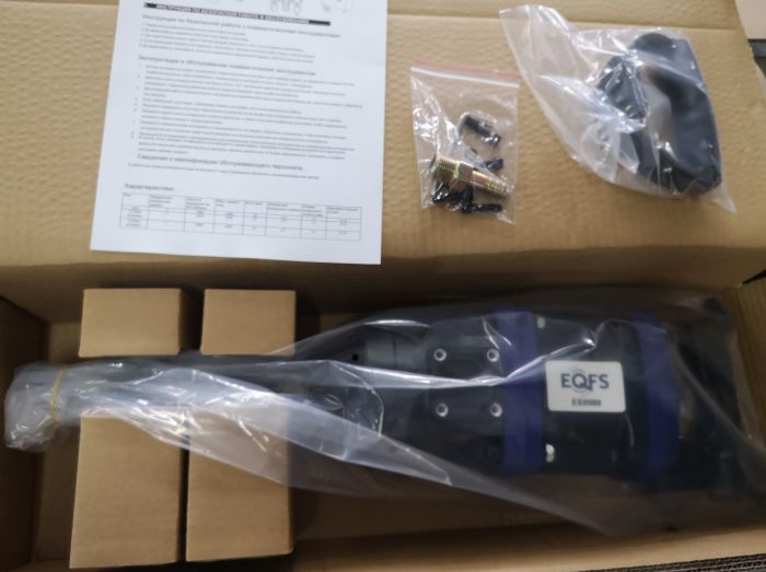 Пневмогайковерт ударный EQFS ES9988, 1", грузовой, 6200 Нм