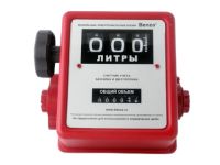 Счетчик для бензина, дизельного топлива Benza B807, 80л/мин