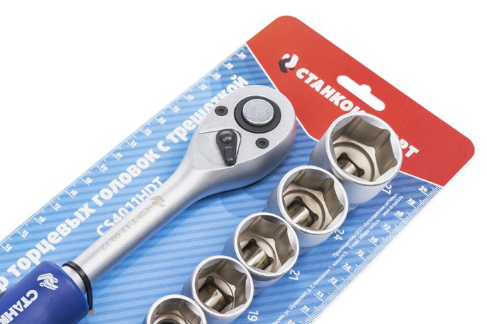 Трещотка с набором головок Станкоимпорт CS4011HDT, 1/2",  72 зуба, 12пр.