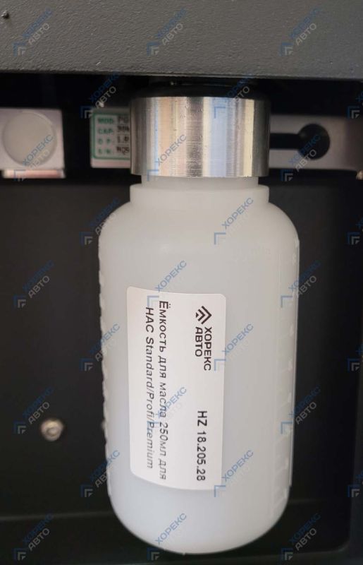 Ёмкость для масла 250мл для HAC Standard/Profi/Premium Horex HZ 18.205.28