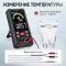Мультиметр цифровой iCartool IC-M116